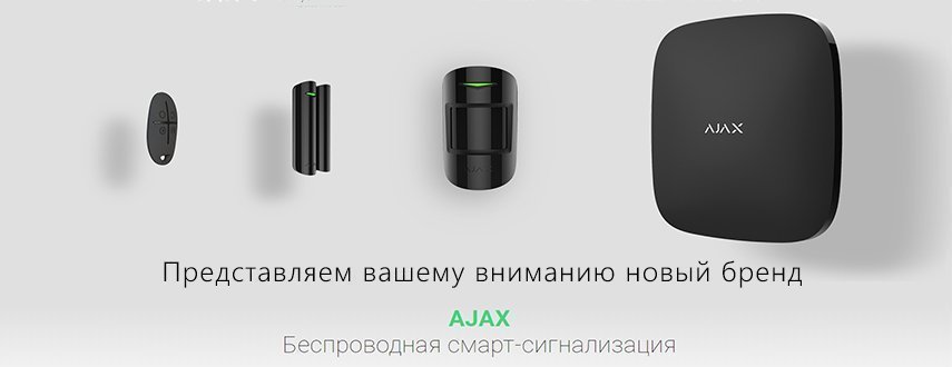 система видеонаблюдения для дома