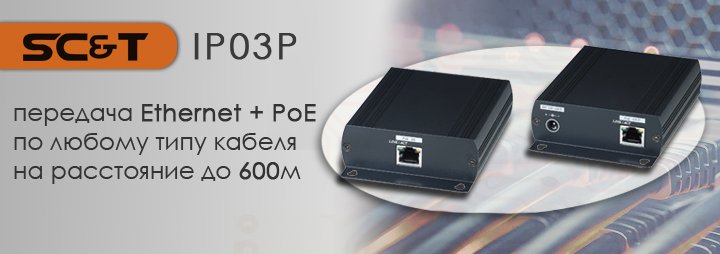 banner sct ip03pnews08102018