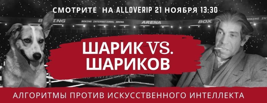 https://www.aktivsb.ru/images/NEWS/news_banner_2204.jpg