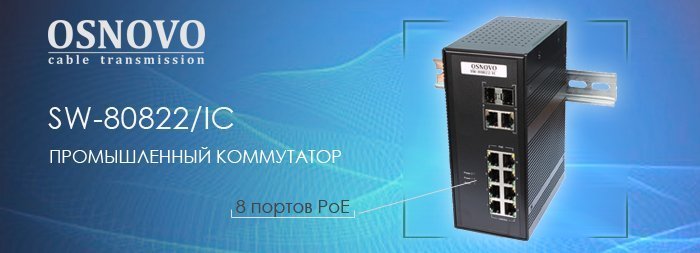 news top sw80822IC