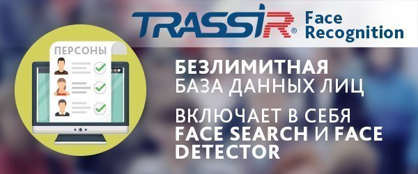 Обновленный модуль распознавания лиц Face Recognition Обновленный Face Recognition