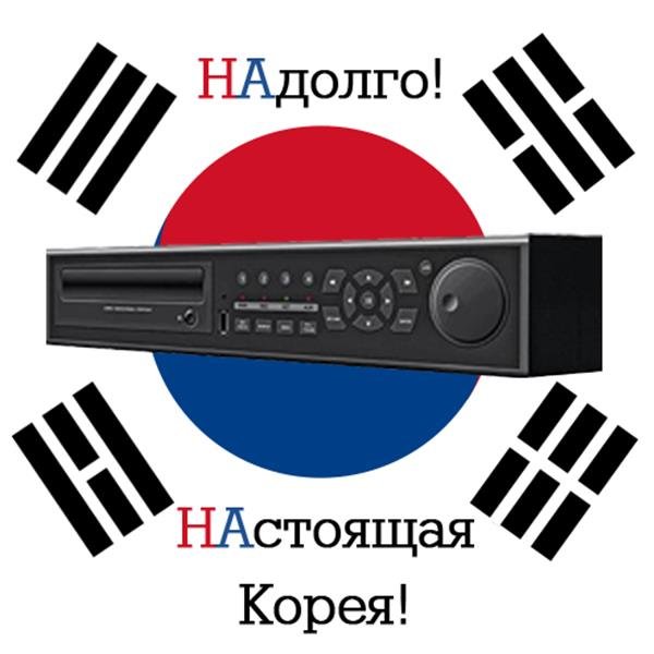 PVDR-0463 (H.264) цифровой видеорегистратор на 4 канала