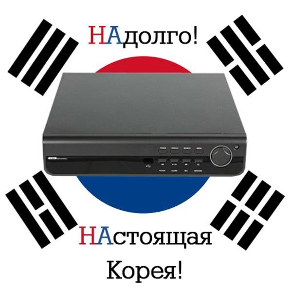 PVDR-1665 цифровой видеорегистратор на 16 каналов LAN