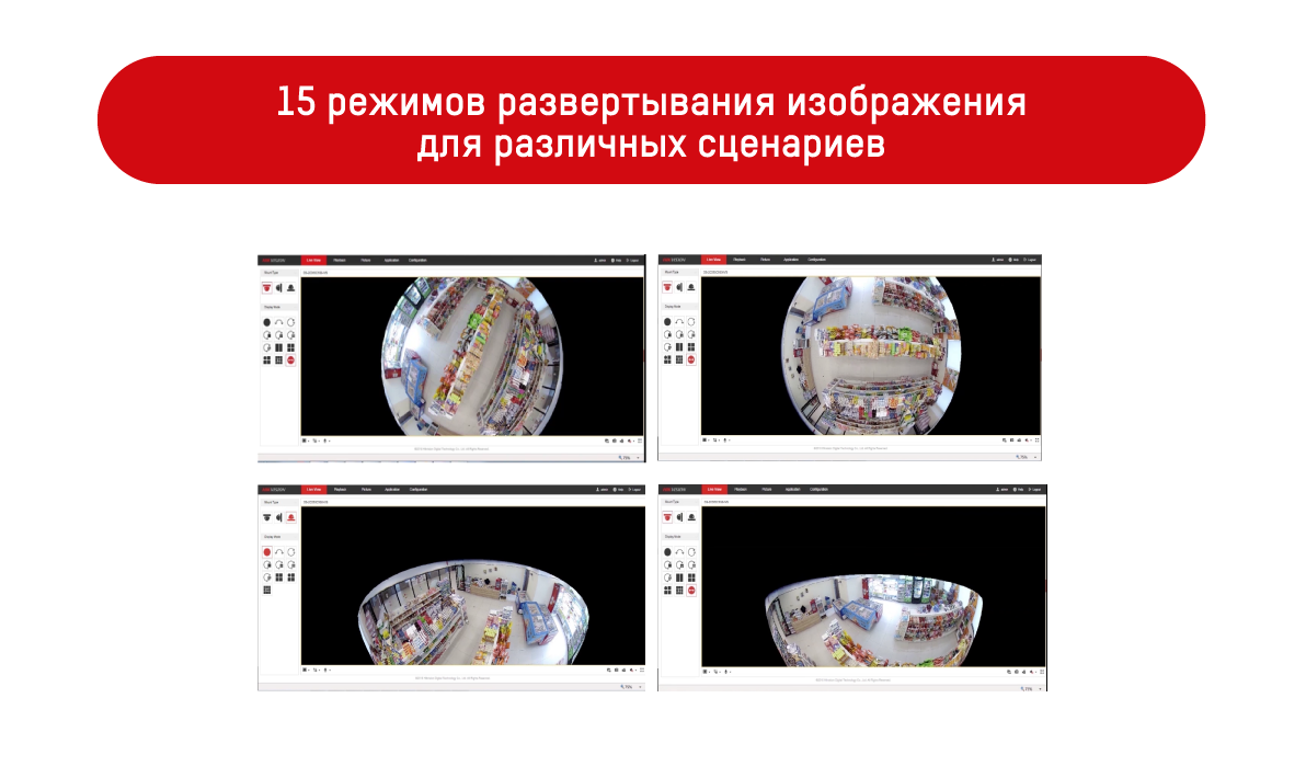 63-fisheye----5_1