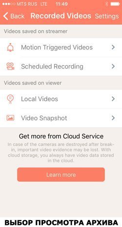 Как из смартфона сделать камеру видеонаблюдения