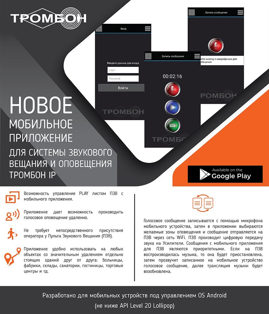 Mobile-06