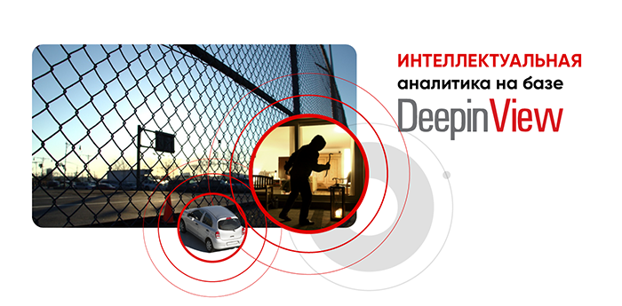 illustration_deepinview3