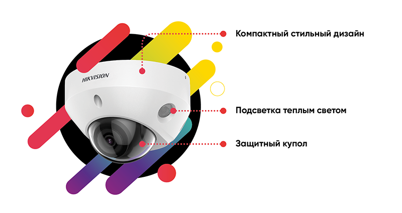 illustrations_dome_colorvu_625