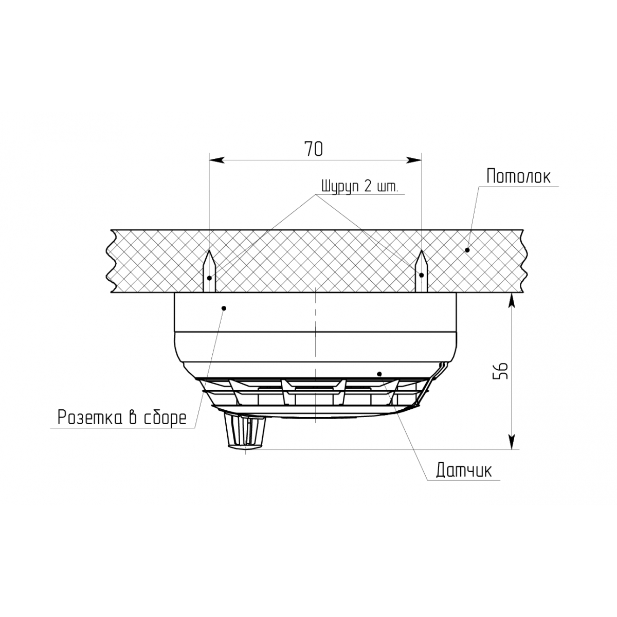 Рубеж: ИП 101-29-PR прот. R3 для подвесного потолка IP40 (новый корпус ...