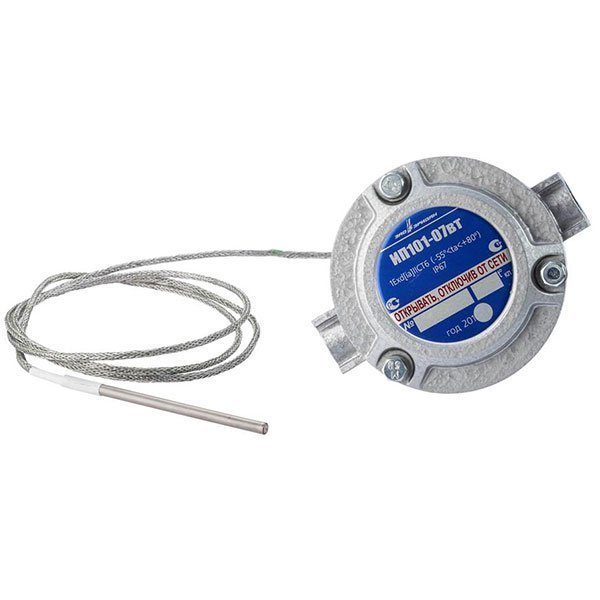 Эридан: ИП101-07вт Извещатель тепловой взрывозащищенный высокотемпературный