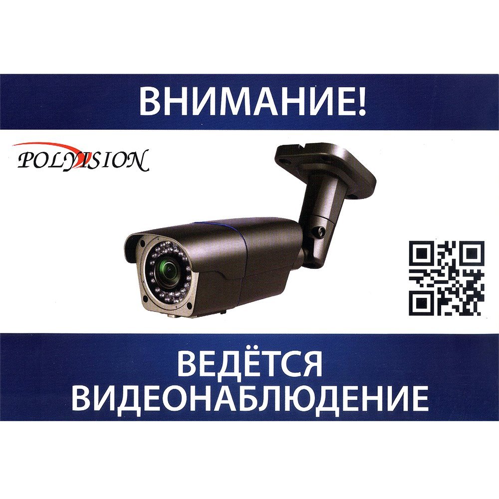 Видеонаблюдение для авто