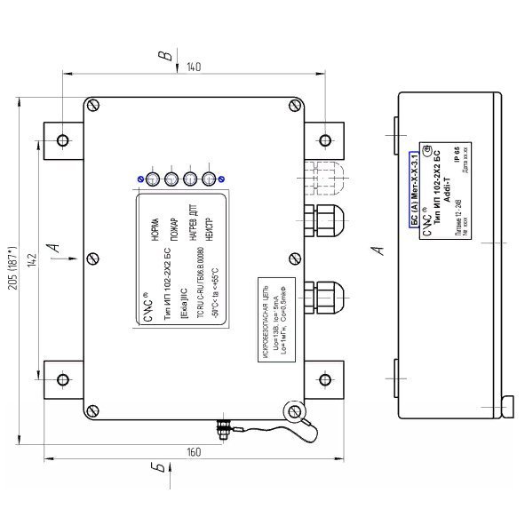 Бс 102 2х2. Бс 102 2х2. Блок сопряжения бс2. Бс 102 2х2. Бс 102 2х2.