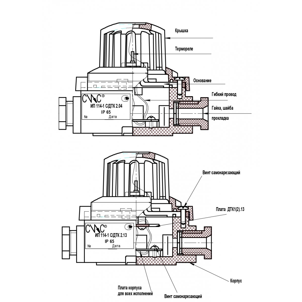 Спецсистемы НПФ: ИП 102-2х2 ДТК 2.04 Датчик тепловой контактный ; 90 ...