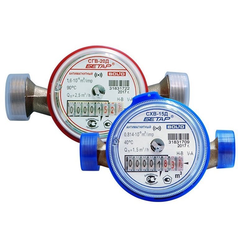 СХВ-15Д-Б Счетчик холодной воды радиоканальный