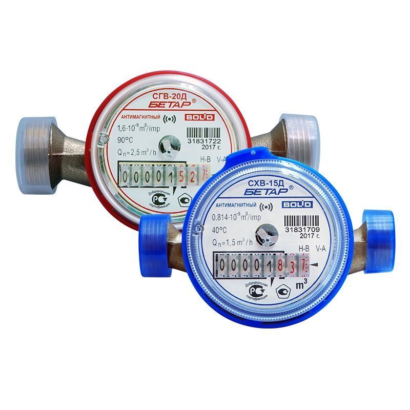 СГВ-15Д-Б Счетчик горячей воды радиоканальный