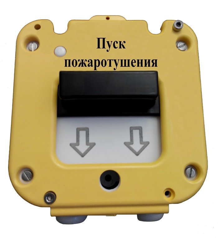 Магнито-Контакт: УДП 535-50 Север Пуск Пожаротушения, ввод из ...