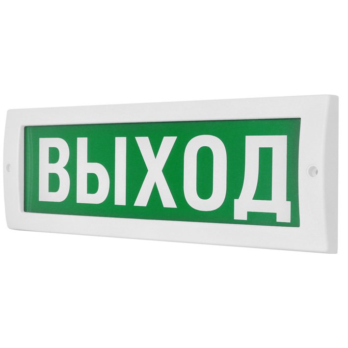 Молния-24-Д ВЫХОД Плоское световое табло — Табло