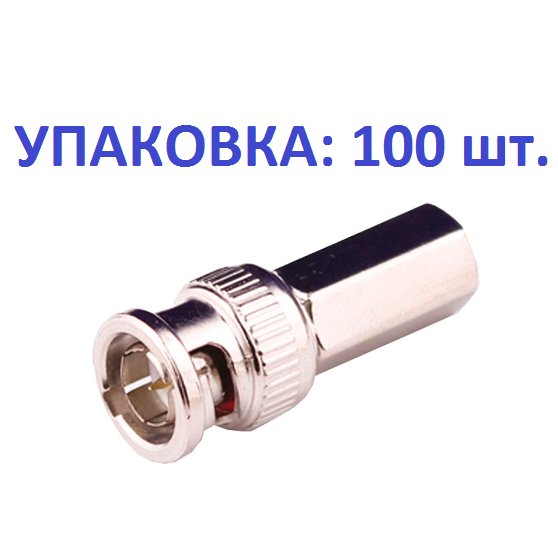 Разъем lazso ap008