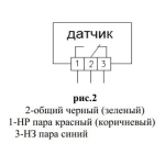 ИО 102-39 исп.01 (чёрный)