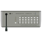 Соловей-МП-04