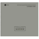 Соловей2-ИБП