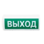 СН-Выход