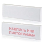 КОП-25П (IP54) Автоматика отключена скрытая н