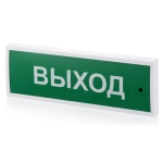 КОП-25ПС Выход