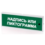 КОП-25С Выход