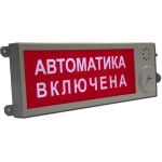 ПЛАЗМА-Ехi-СЗ Выход