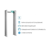 БЛОКПОСТ РС Z 600