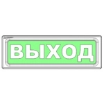 ОПОП 1-8 ПОДКЛЮЧЕНИЕ ПОЖ.ТЕХНИКИ,крас.(338642
