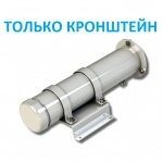 Кронштейн настенный для генератора газового пожаротушения Тунгус