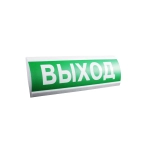 ЛЮКС-24-МС Выход