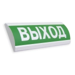 ЛЮКС-24-МС Выход