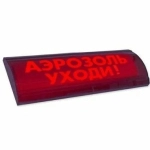 ЛЮКС-24 СН Аэрозоль Уходи
