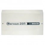 Сигнал-20П  исп.01
