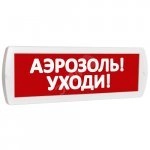 КРИСТАЛЛ-12 АЭРОЗОЛЬ! УХОДИ!