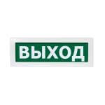 Молния-12-З ВЫХОД