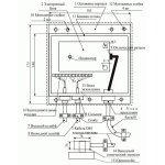 Пульсар 4-012СК