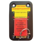 УПСП 12-24.01