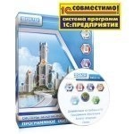 УРВ для 1С исп.01 Лицензия на 1 дополнительный контроллер доступа