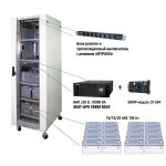 SKAT-UPS 10000 SNMP-R05