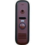 CTV-D1000HD R (красный)
