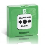 ИР 513-10 исп.1 АВАРИЙНЫЙ ВЫХОД 