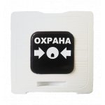 ИР 513-10 ОХРАНА (белый)