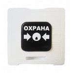 ИР 513-10 ОХРАНА (белый) Элемент дистанционного управления