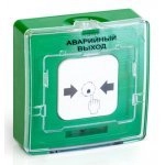 УДП 513-10 АВАРИЙНЫЙ ВЫХОД (зелёный) Устройство дистанционного пуска