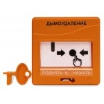 УДП 513-3АМ исп.02