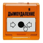 УДП 513-3М исп.02